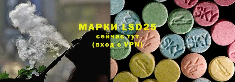 кракен онион  Бийск  Лсд 25 экстази ecstasy 