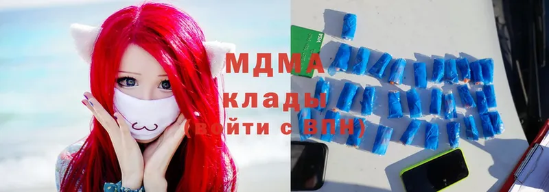 hydra ссылки  Бийск  МДМА Molly 